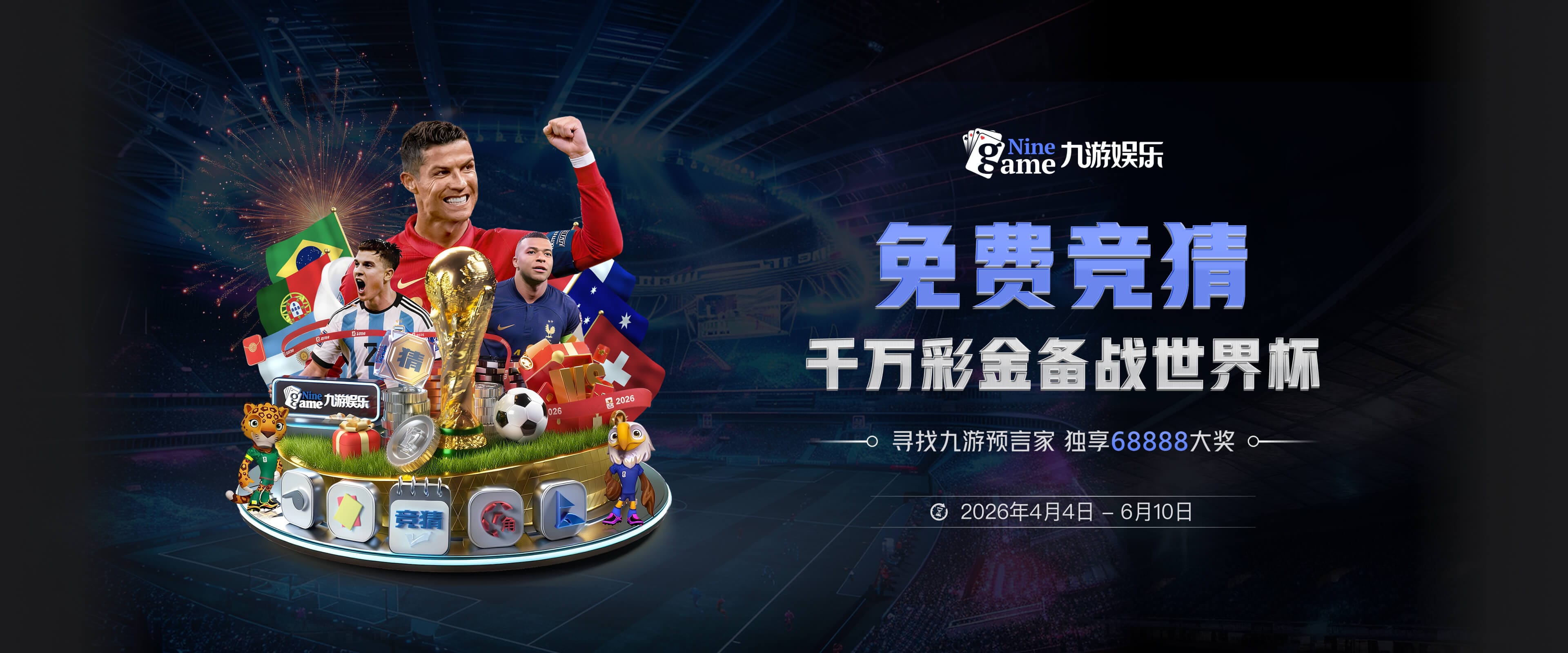阿根廷相比上届世界杯决赛首发变化：梅西+中场三人组等6人不变